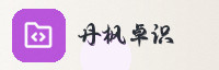 合作伙伴