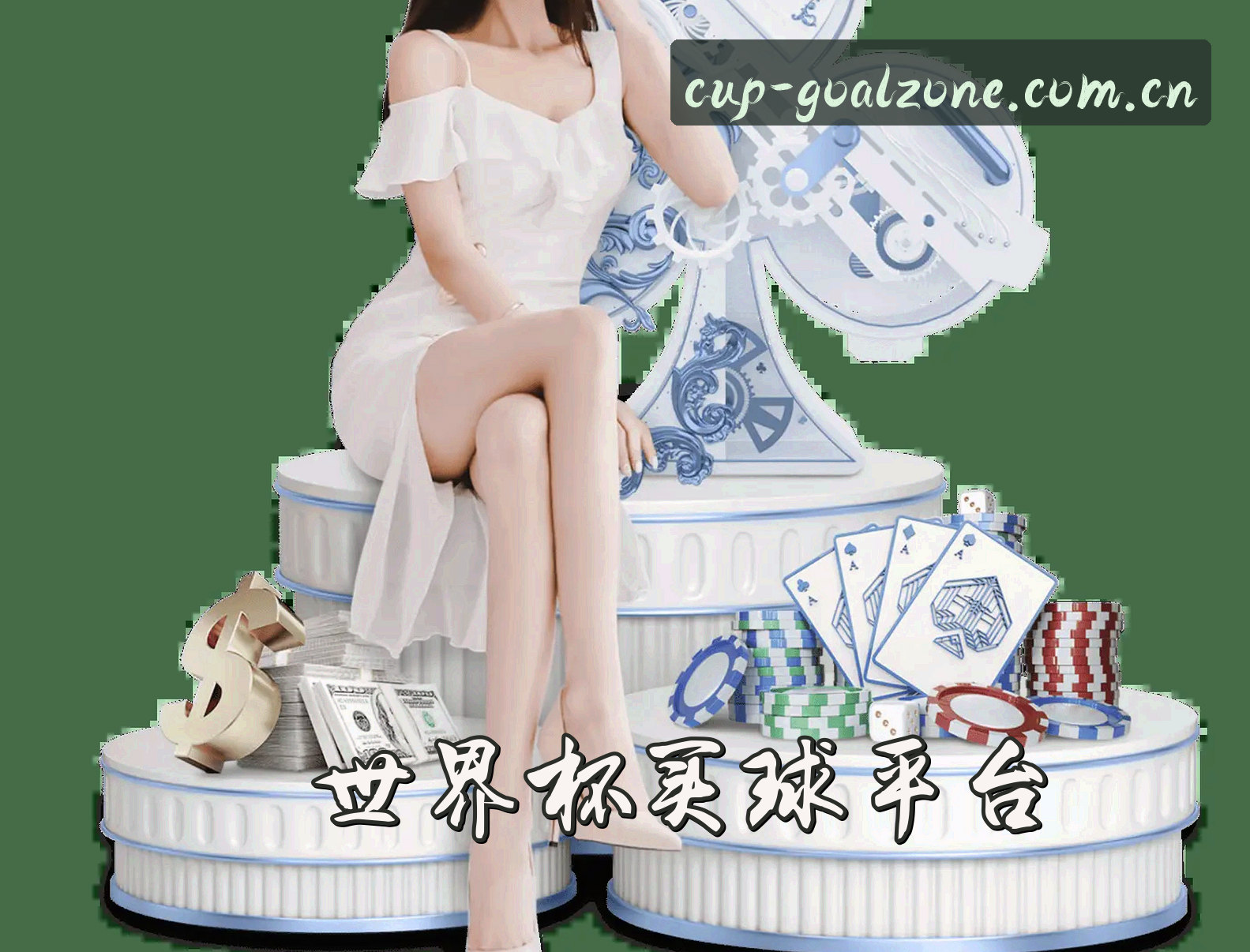 关于我们